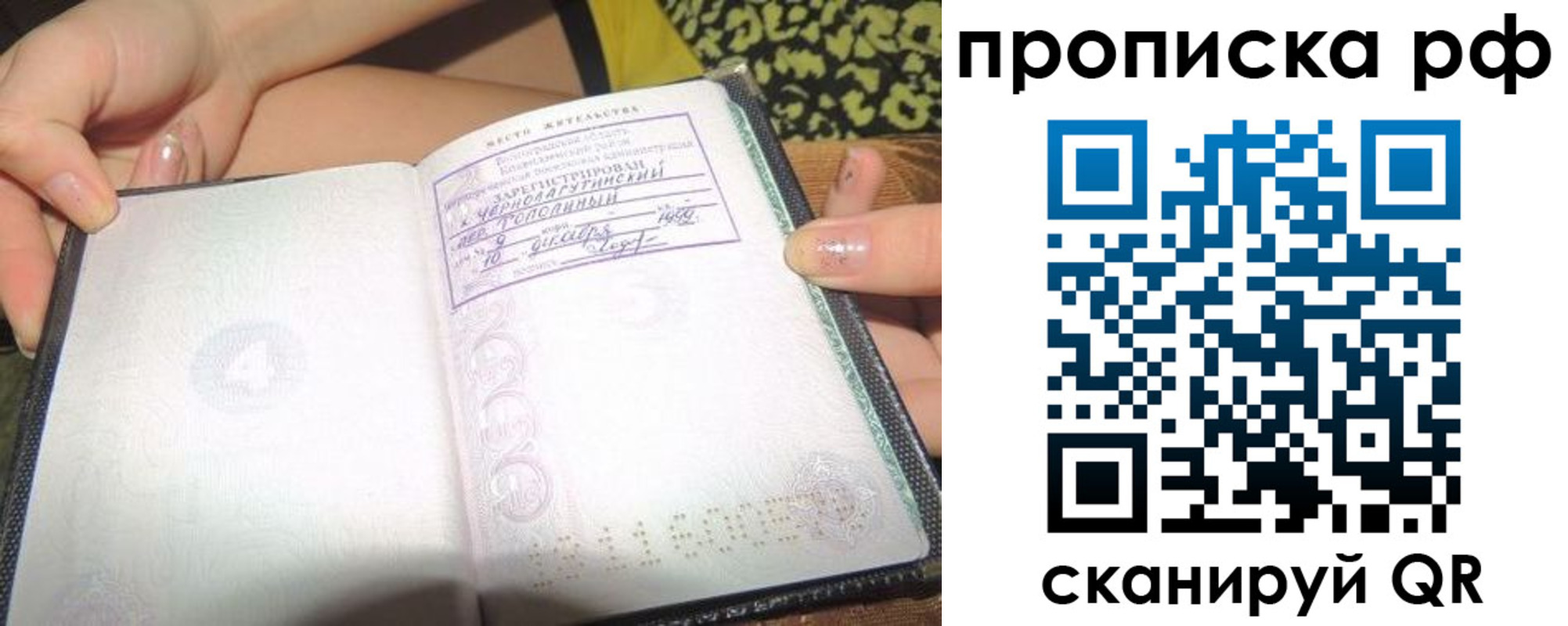 регистрация для дет. сада в Калачинске